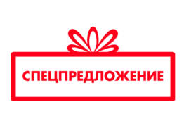 Купить за копейки